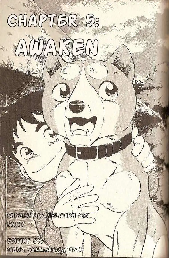 Ginga Densetsu Riki Chapter 5 1